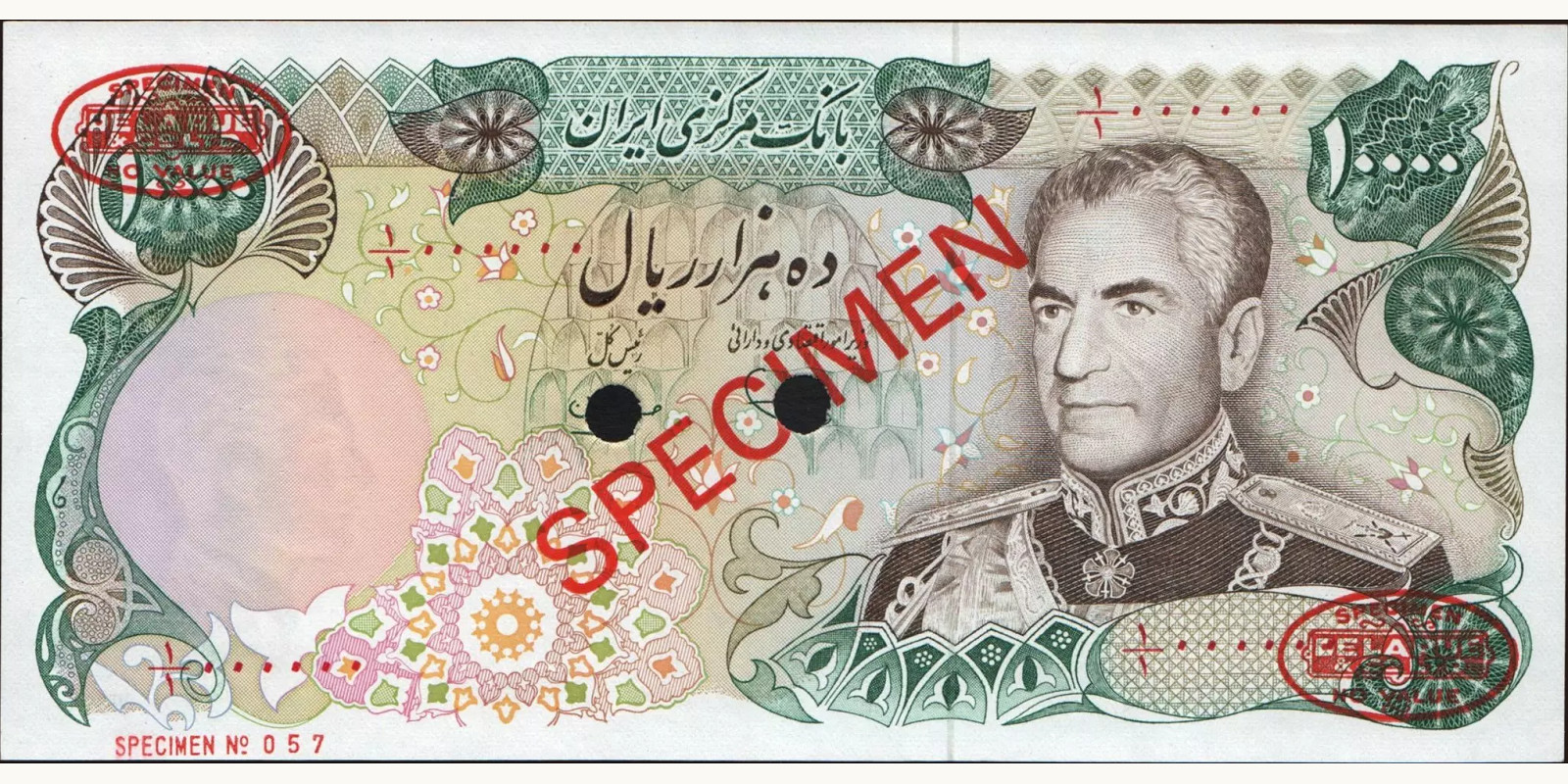 10000 rials 1971