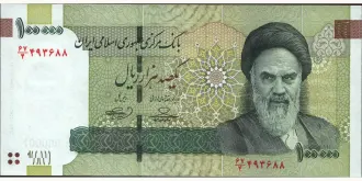 100000 rials 2010