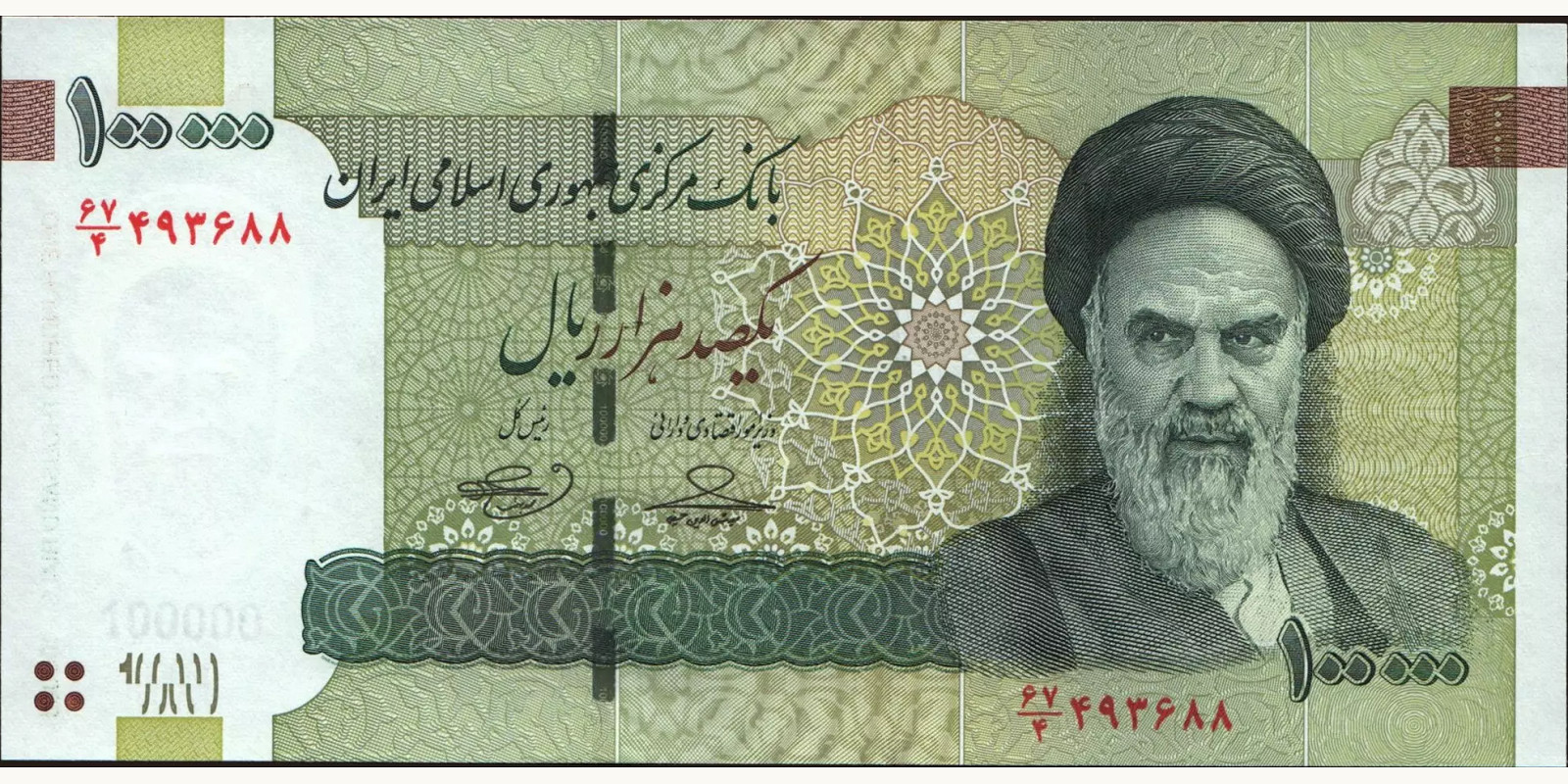 100000 rials Iran 2010 — Front side