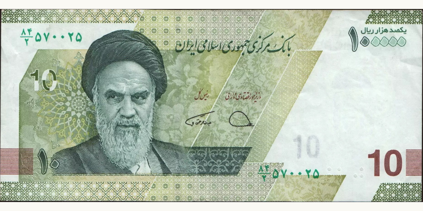 100000 rials 2021