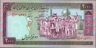 1986 rials 2000