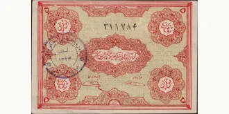 5 kran 1946