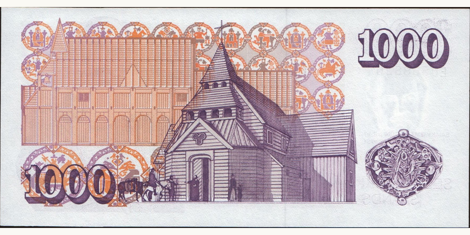 1000 kronur Iceland 1961 — Back side