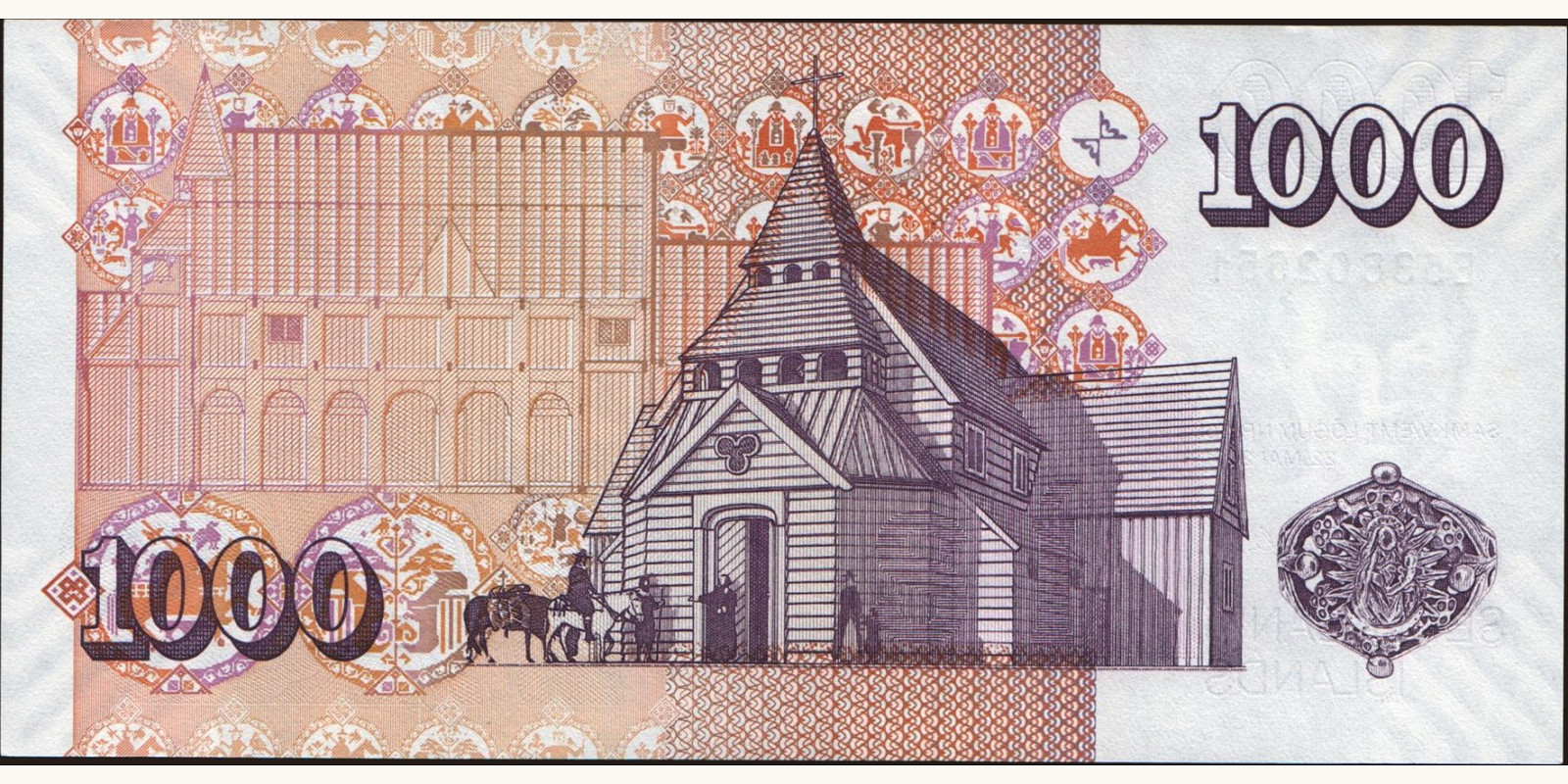 1000 kronur Исландия 2001 — Оборотная сторона