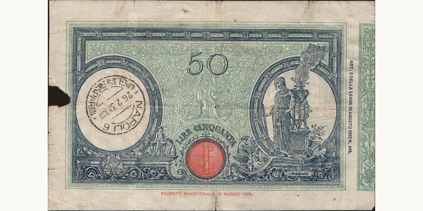 50 lira Италия 1933 — Оборотная сторона