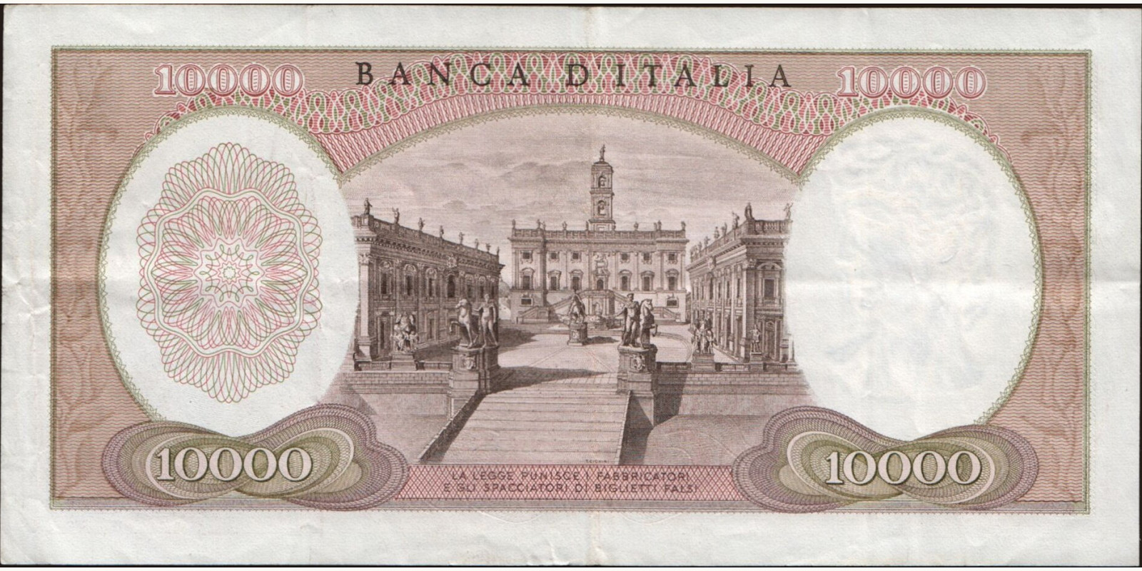 10000 lira Италия 1973 — Оборотная сторона