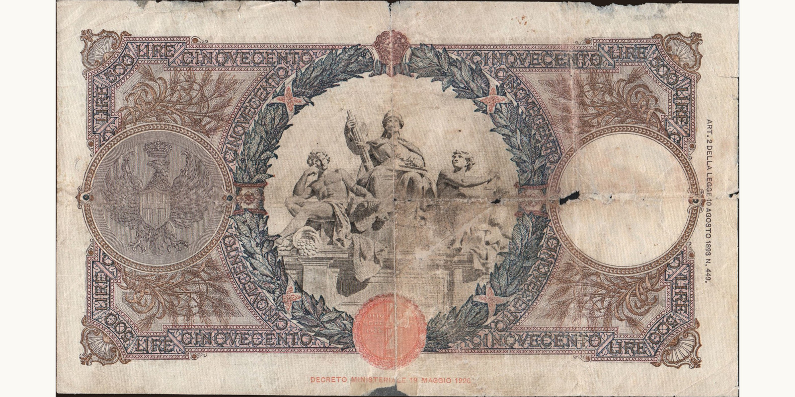 500 lira Италия 1941 — Оборотная сторона