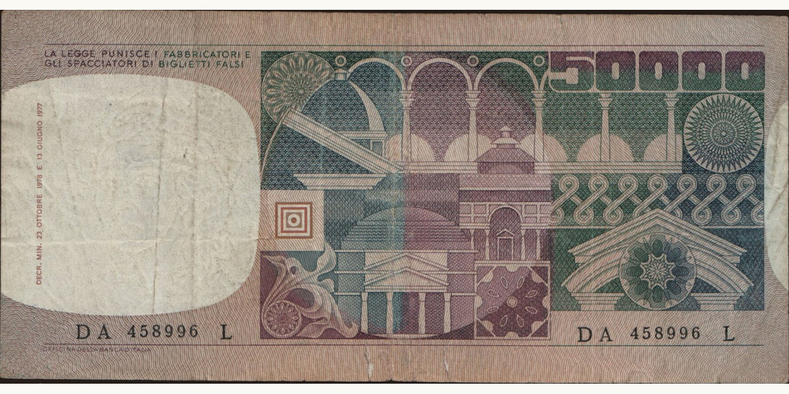 50000 lira Италия 1978 — Оборотная сторона