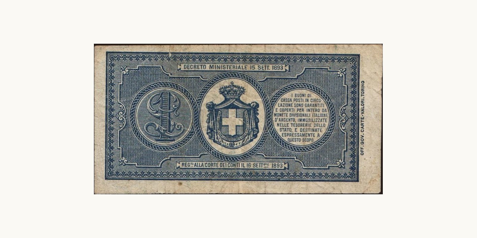 1 lira Италия 1894 — Оборотная сторона