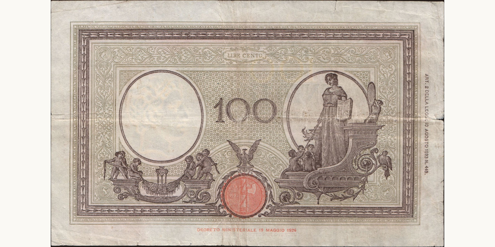 100 lira Италия 1943 — Оборотная сторона