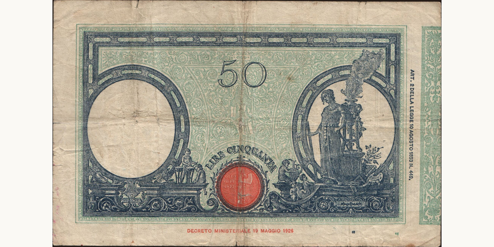 50 lira Италия 1934 — Оборотная сторона