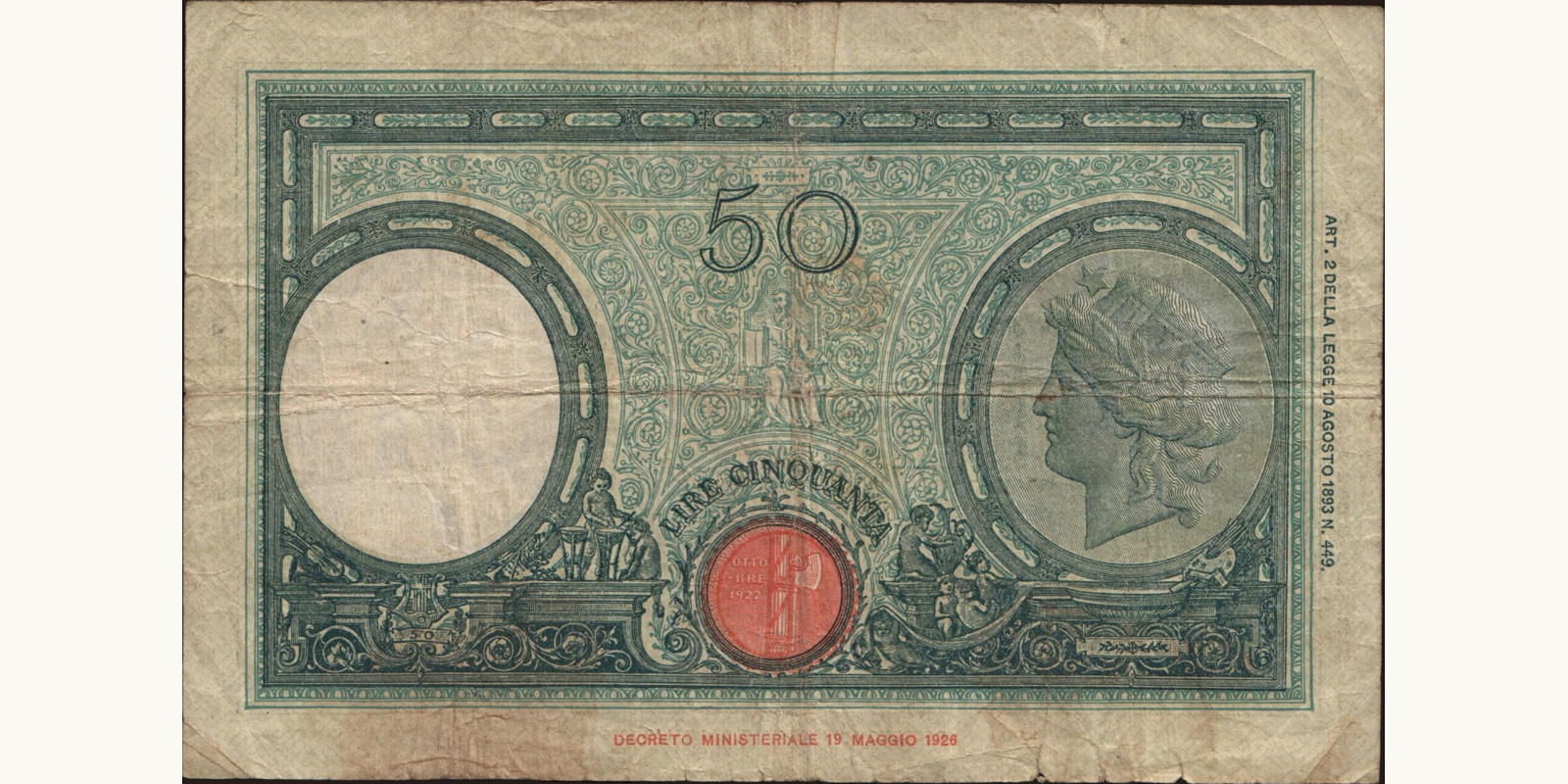 50 lira Италия 1943 — Оборотная сторона