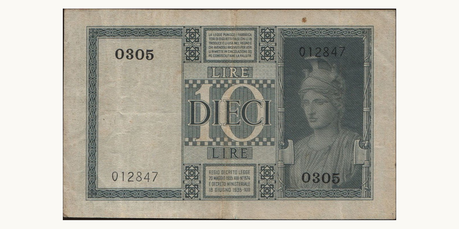 10 lira Италия 1938 — Оборотная сторона