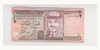 2 dinar 1995