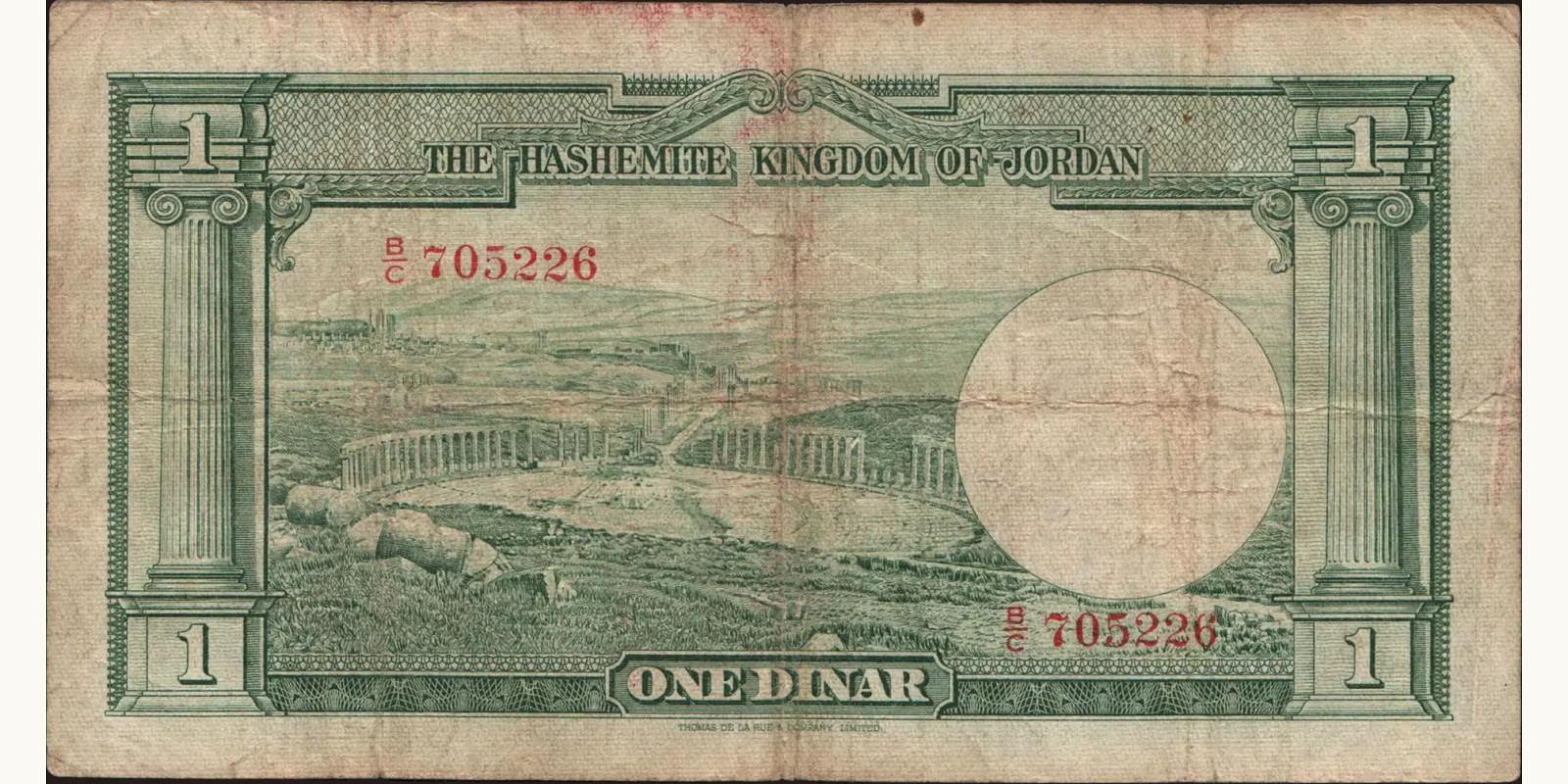 1 dinars Jordan 1952 — Back side