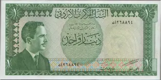 1 dinars 1959