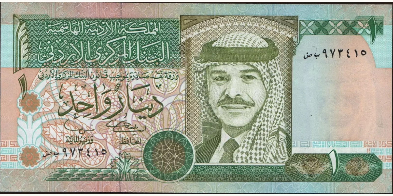 1 dinars 2002
