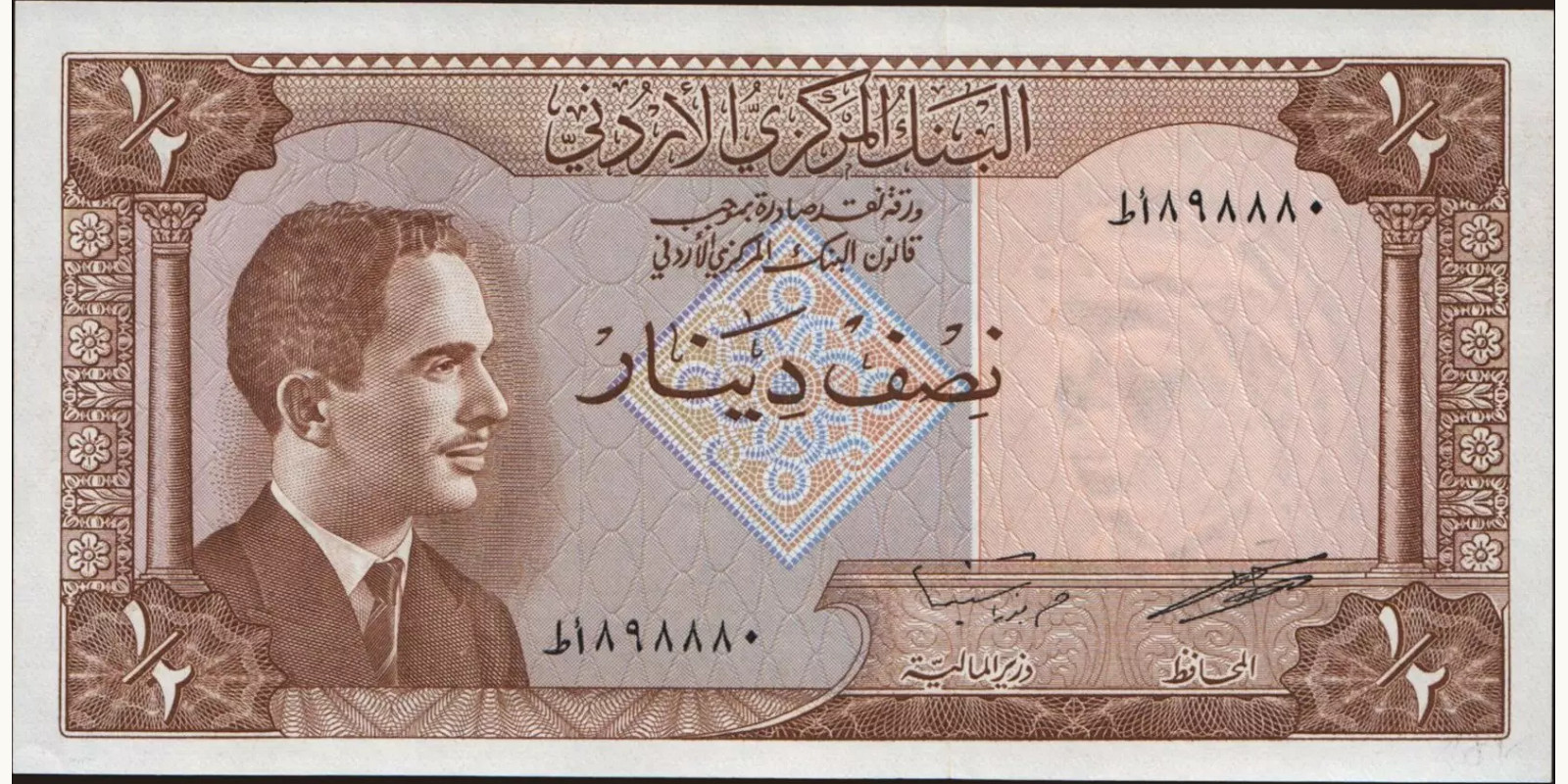 2 dinars 1959