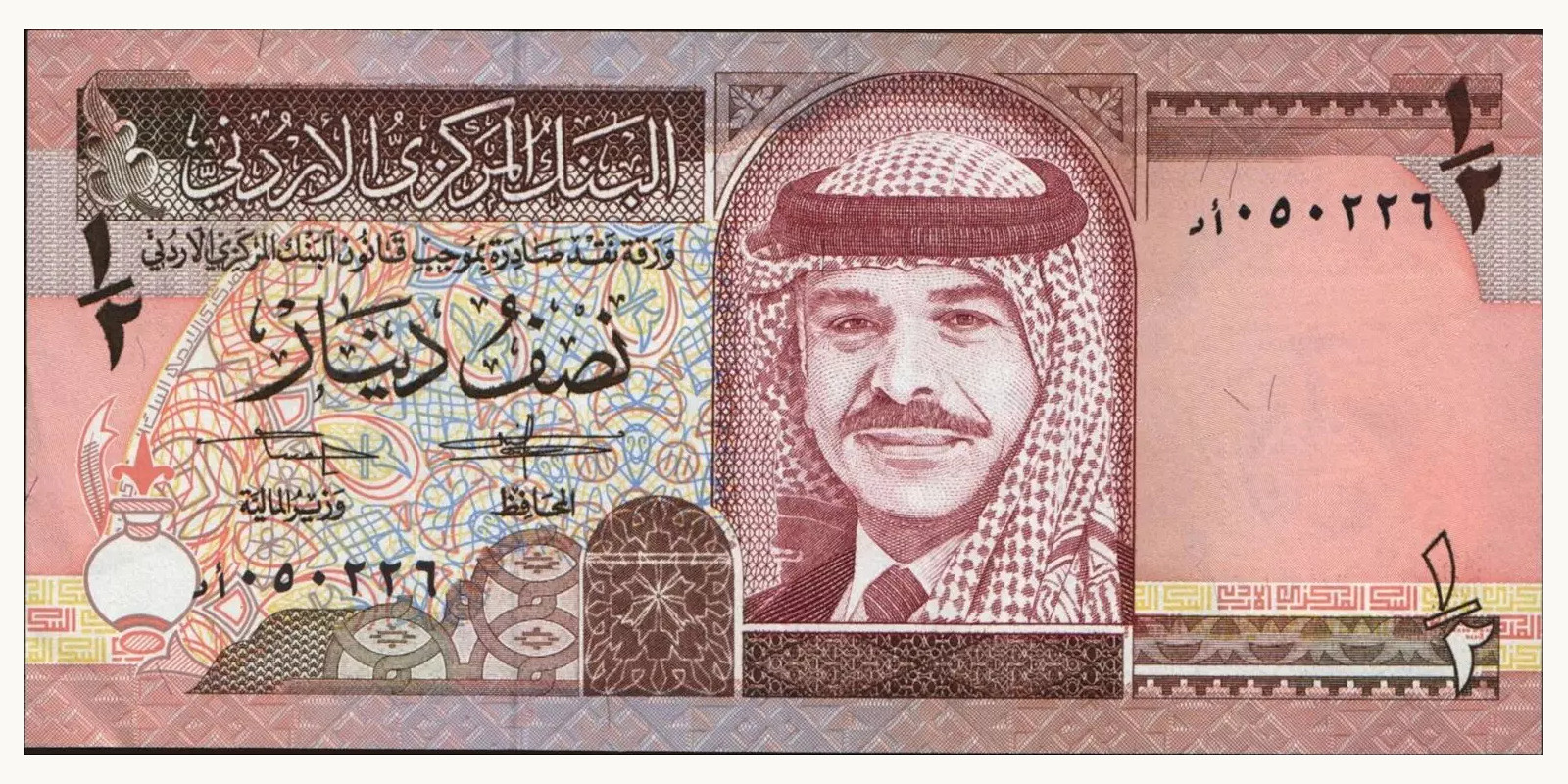 2 dinars 1992