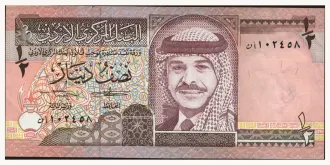 2 dinars 1993