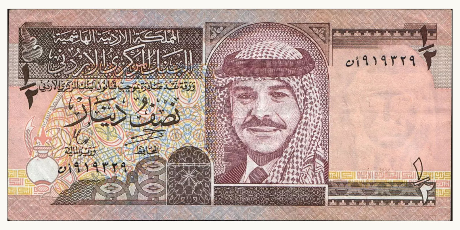 2 dinars 1997