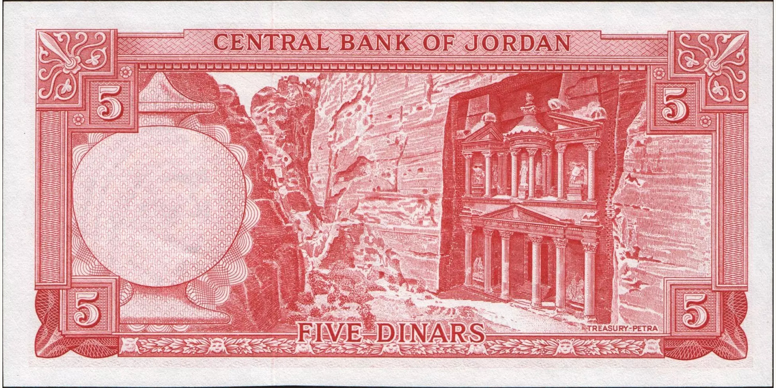 5 dinars Иордания 1959 — Оборотная сторона