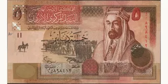 5 dinars 2002