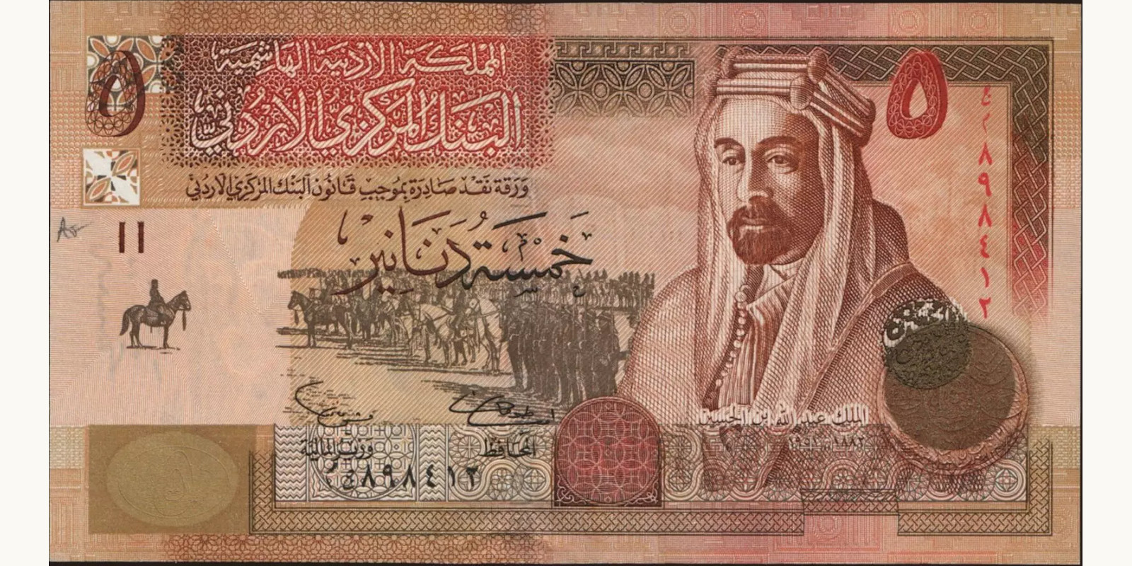 5 dinars 2002