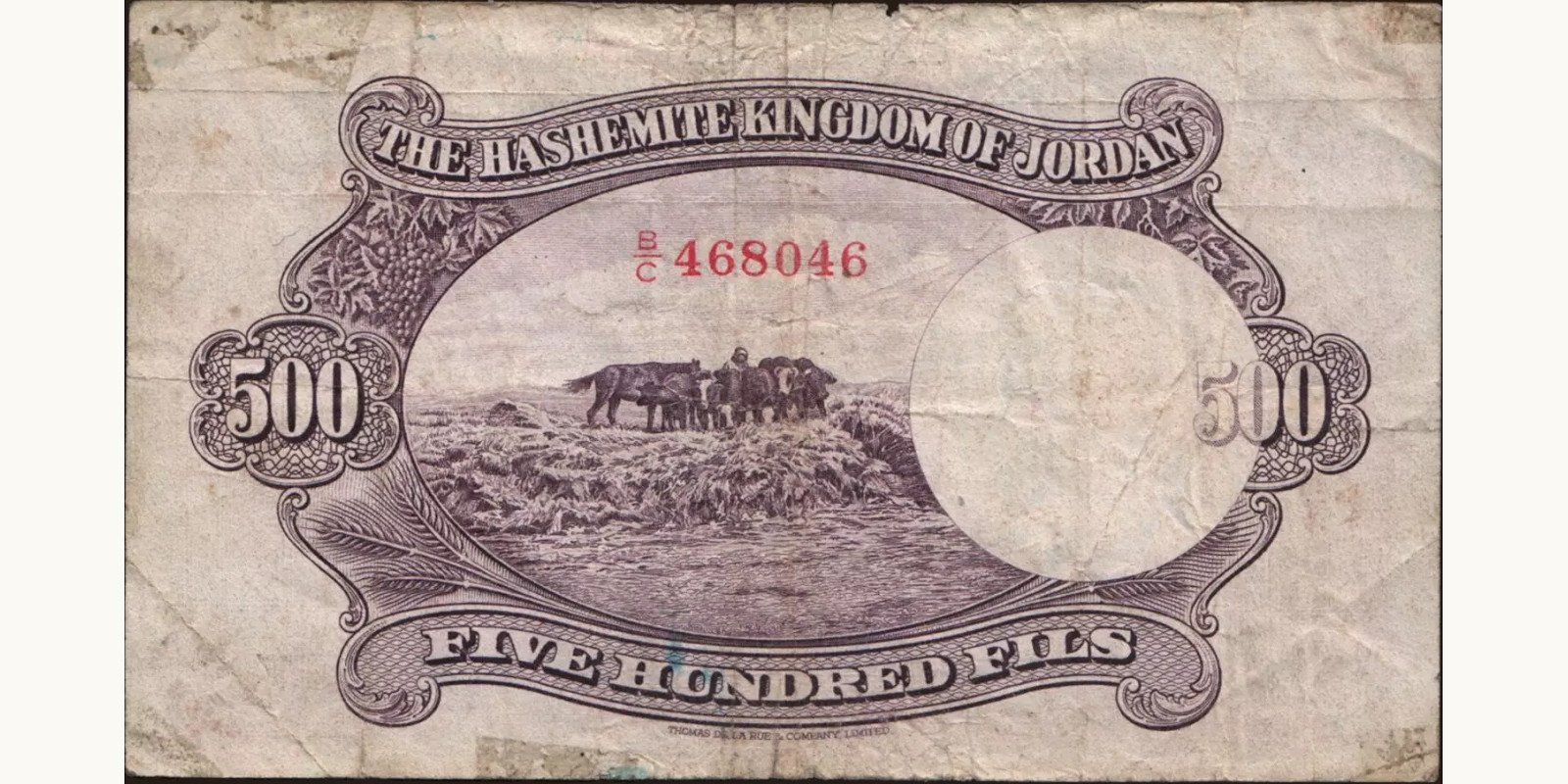 500 fils Jordan 1949 — Back side