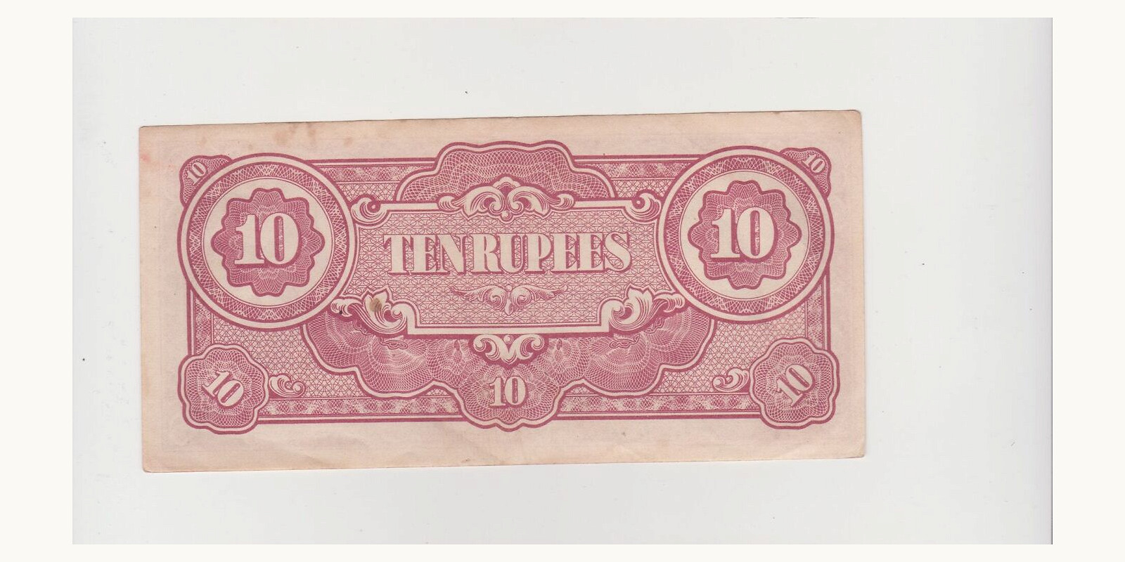 10 rupees Япония 1942 — Оборотная сторона