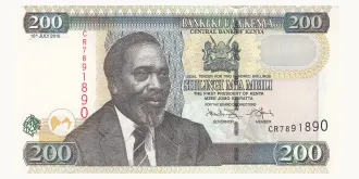 200 shilling 2010