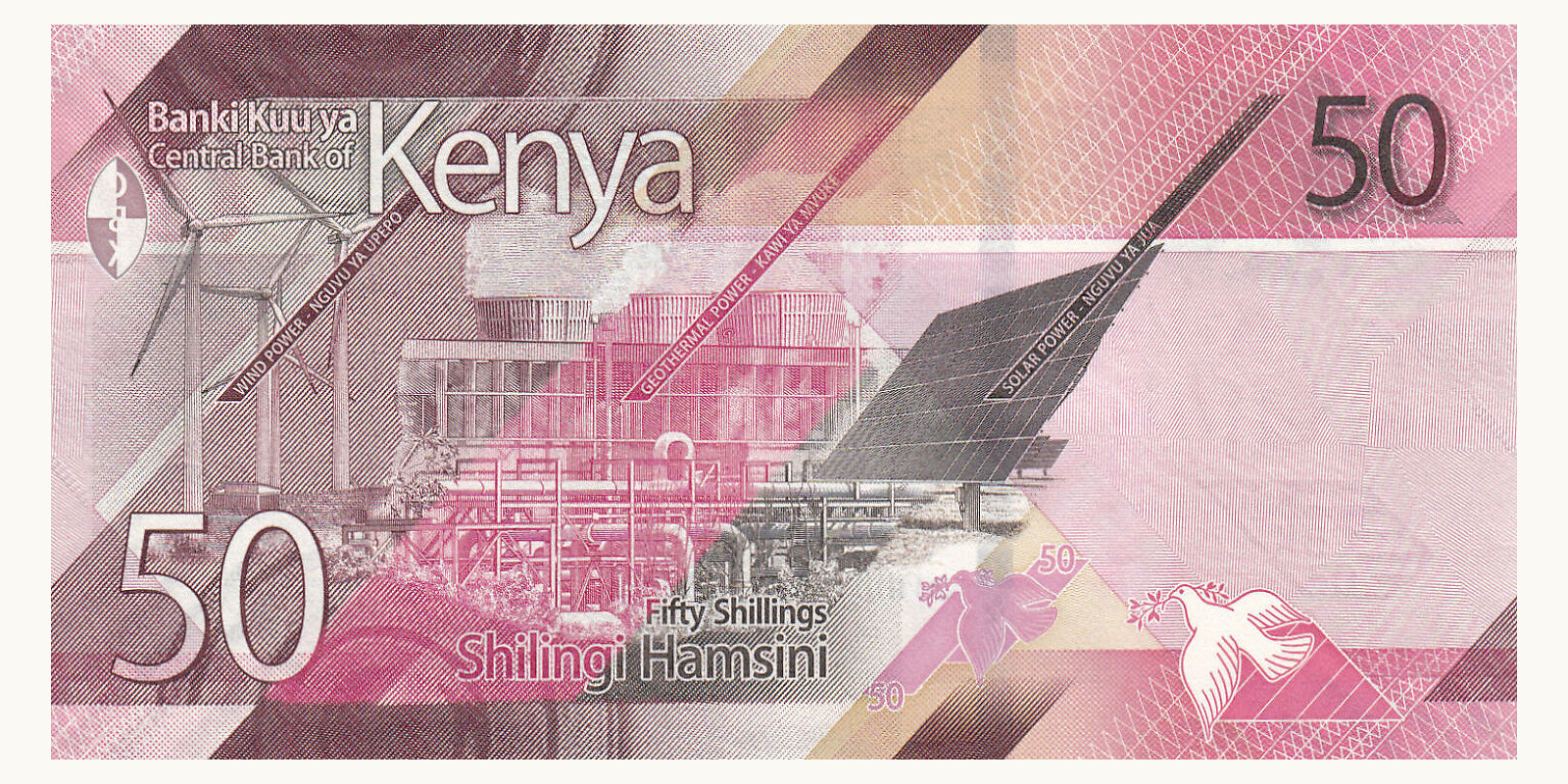 50 shilling Kenya 2024 — Back side