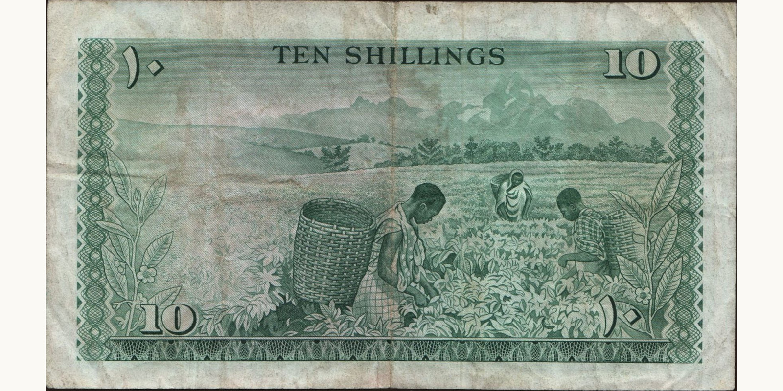 10 shilling Kenya 1967 — Back side