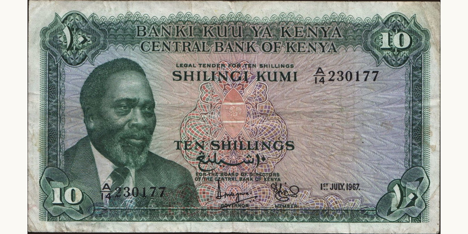 10 shilling 1967