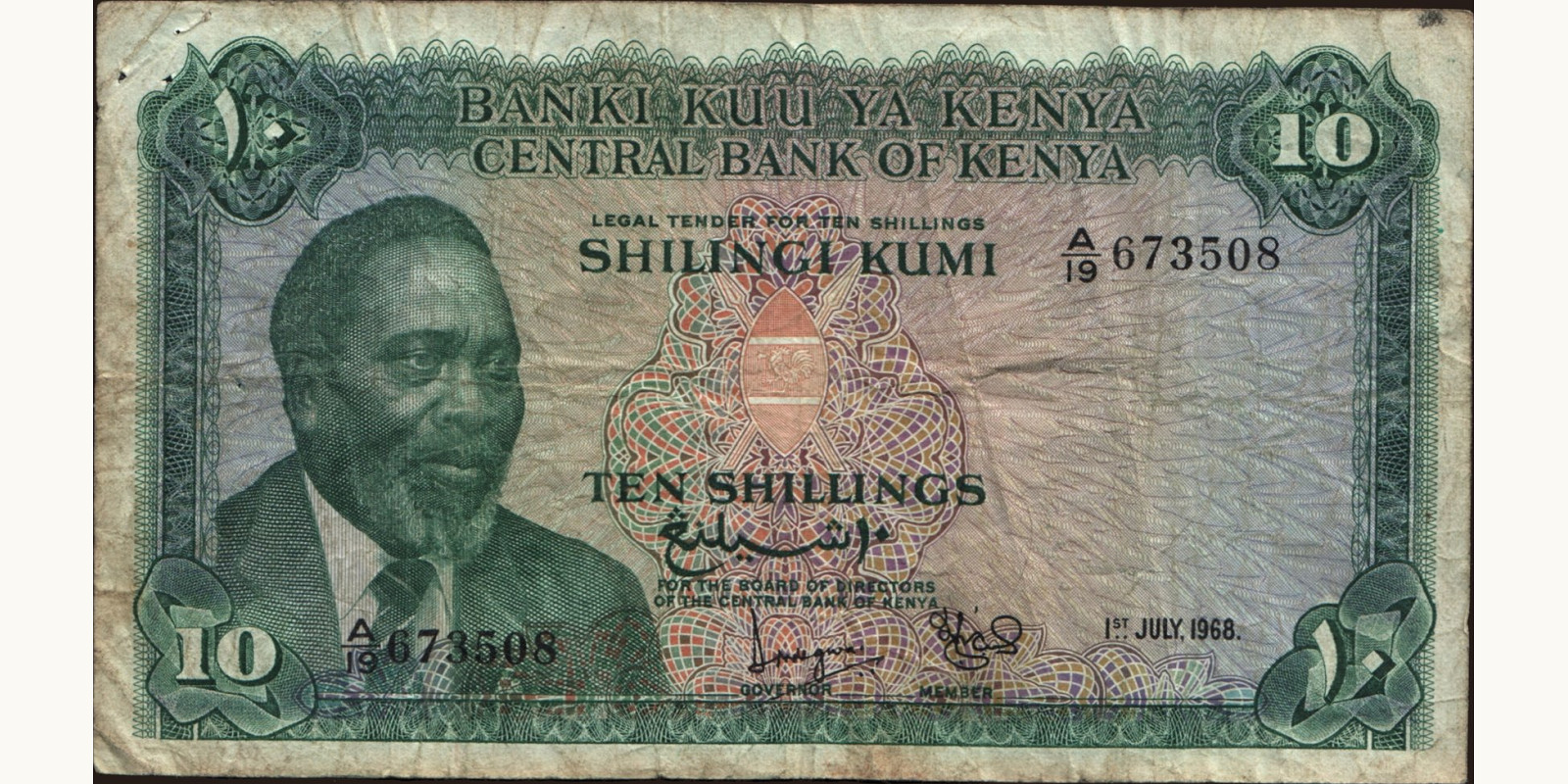 10 shilling 1968