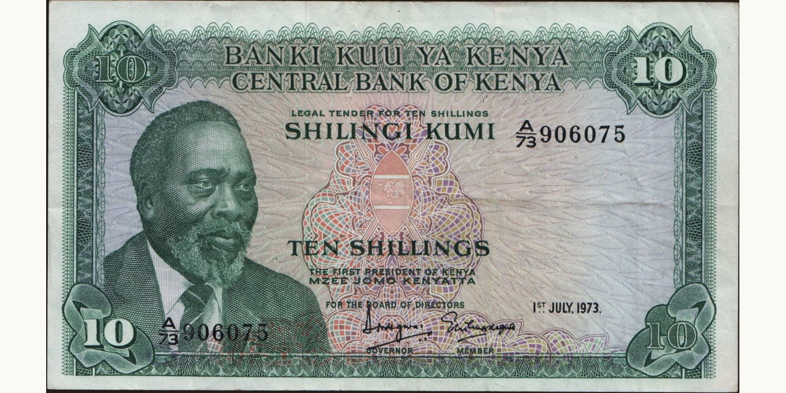 10 shilling 1973