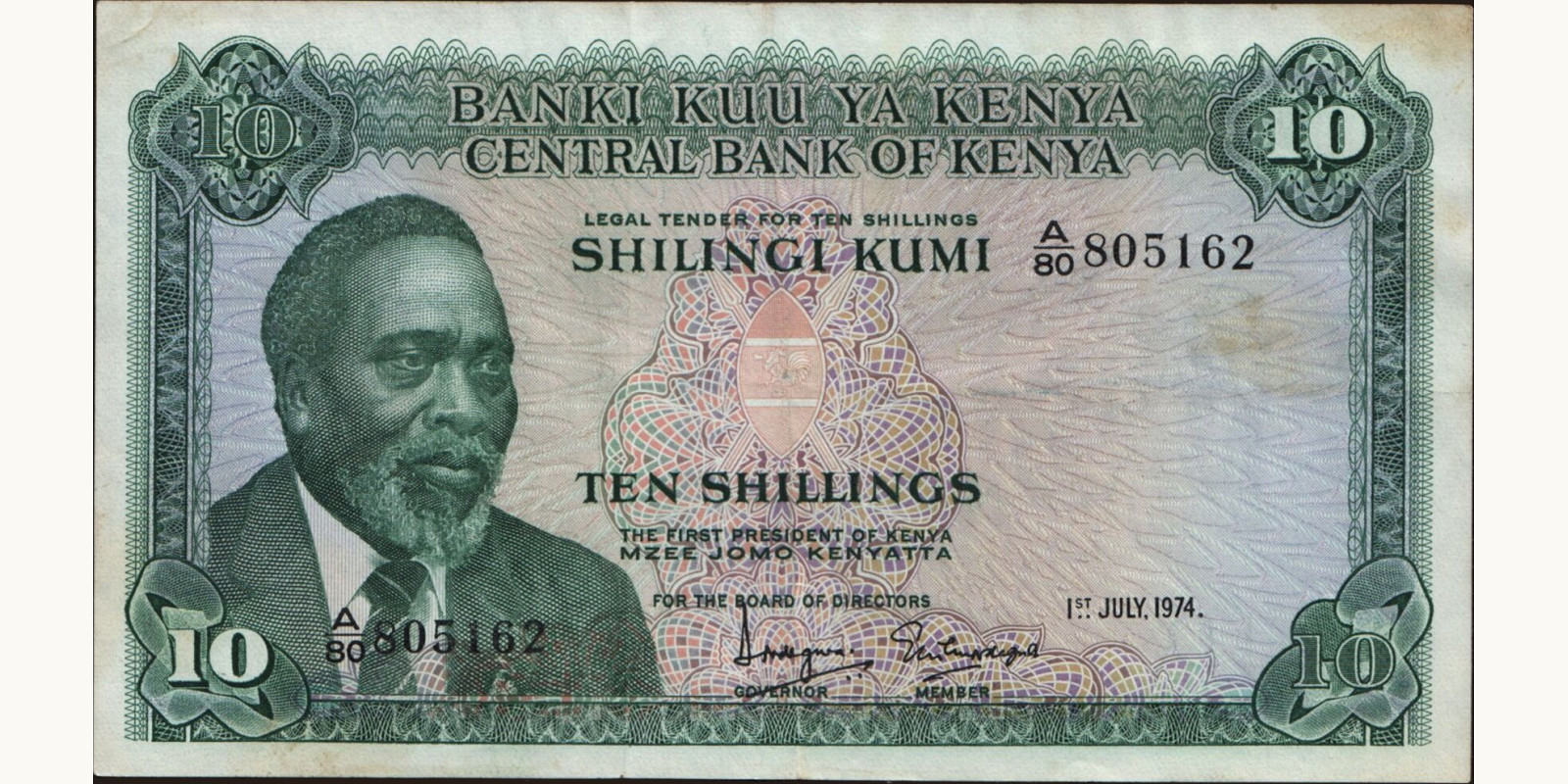 10 shilling Кения 1974 — Лицевая сторона