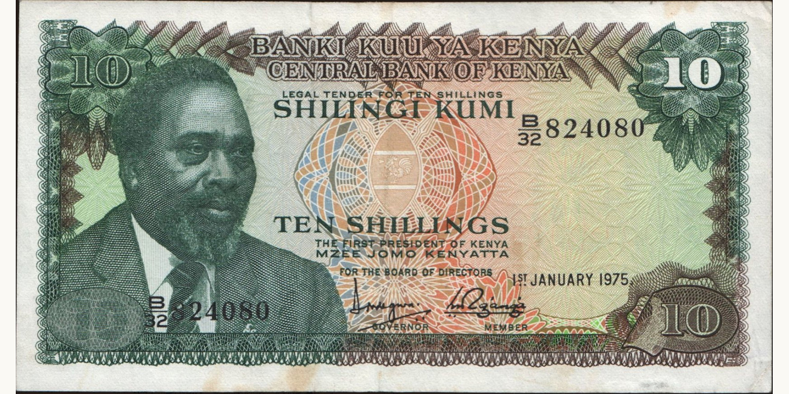 10 shilling Кения 1975 — Лицевая сторона
