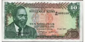 10 shilling 1977