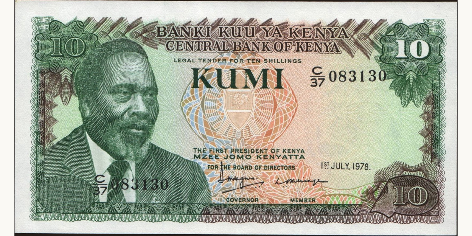 10 shilling Кения 1978 — Лицевая сторона