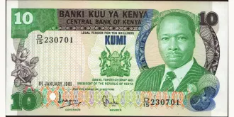 10 shilling 1981