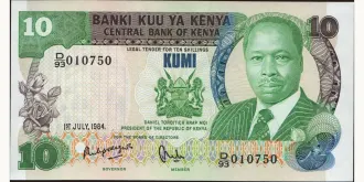 10 shilling 1984