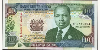 10 shilling 1990