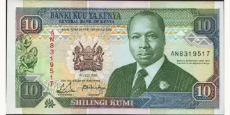 10 shilling 1991