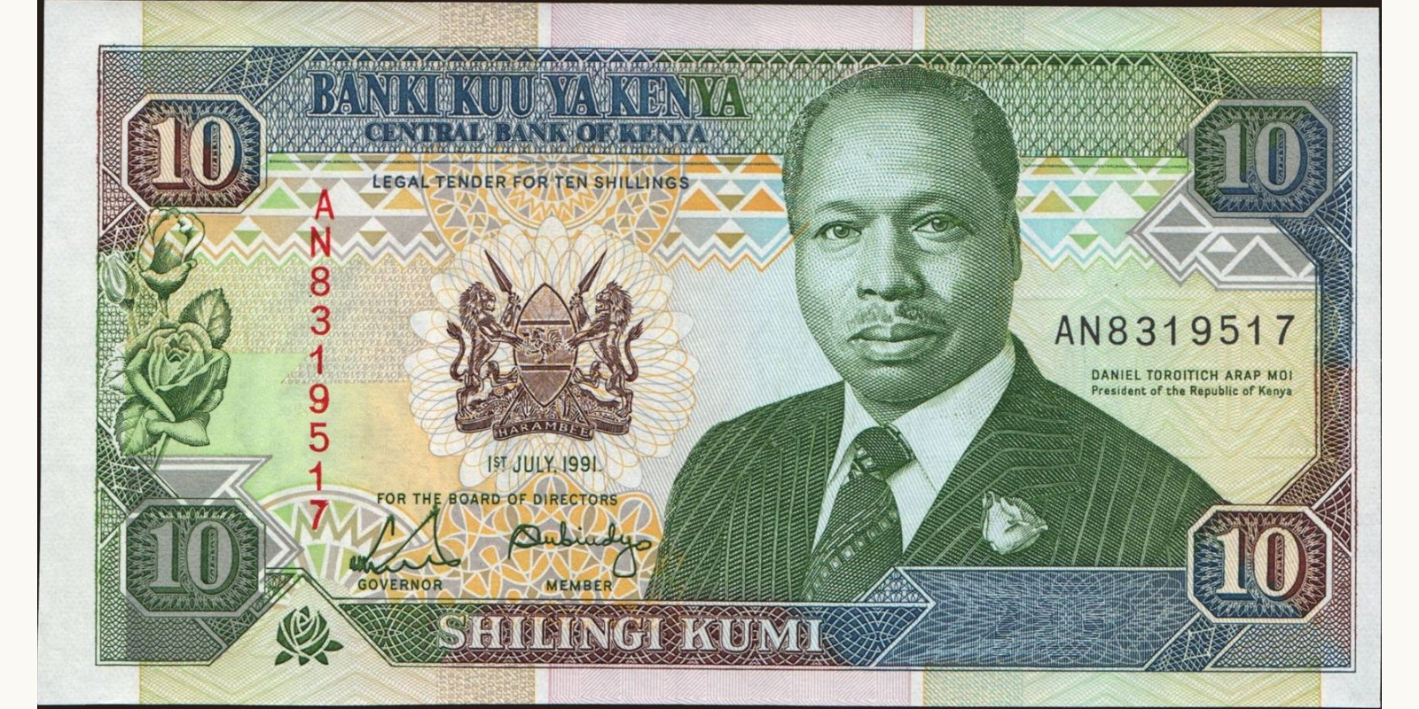10 shilling Кения 1991 — Лицевая сторона