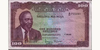 100 shilling 1971