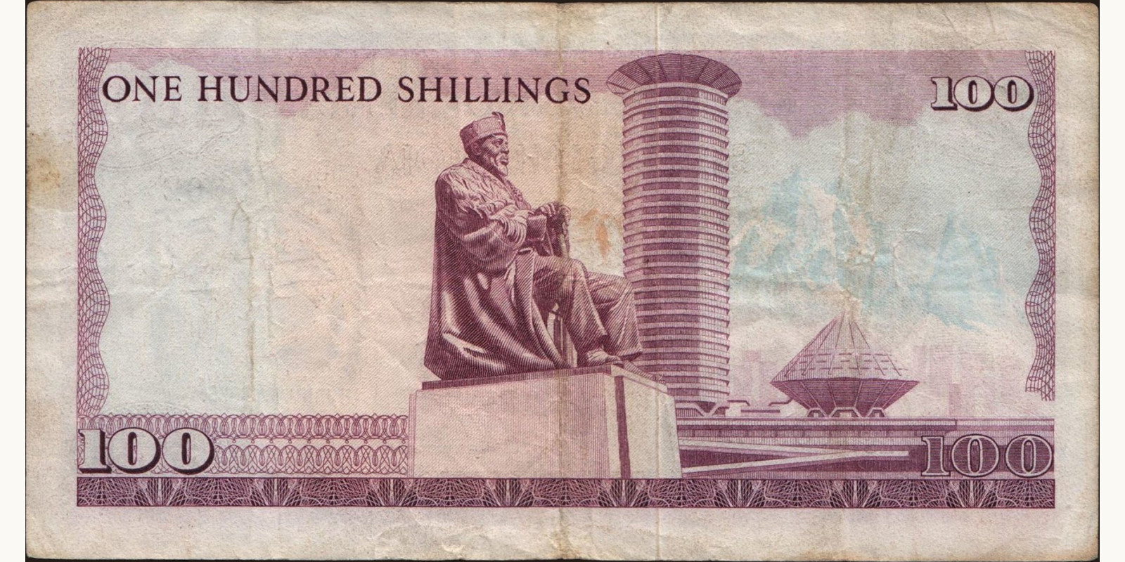 100 shilling Kenya 1975 — Back side