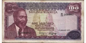 100 shilling 1975
