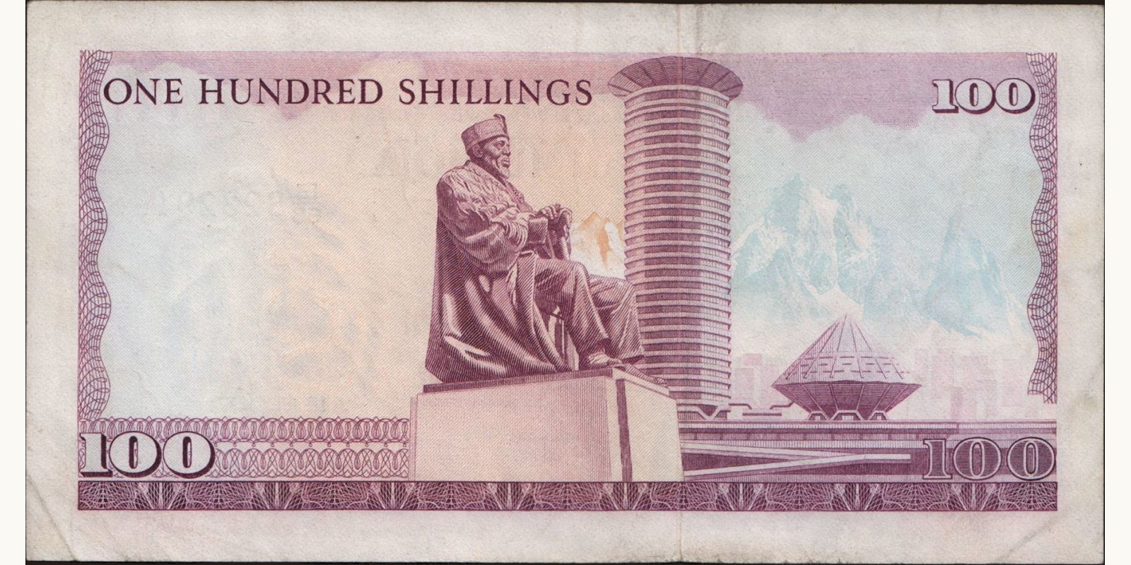 100 shilling Кения 1977 — Оборотная сторона