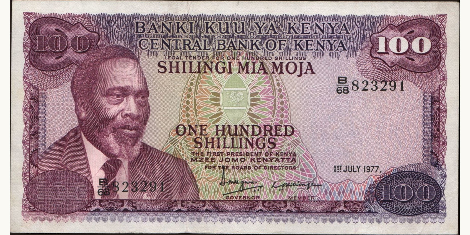 100 shilling Кения 1977 — Лицевая сторона
